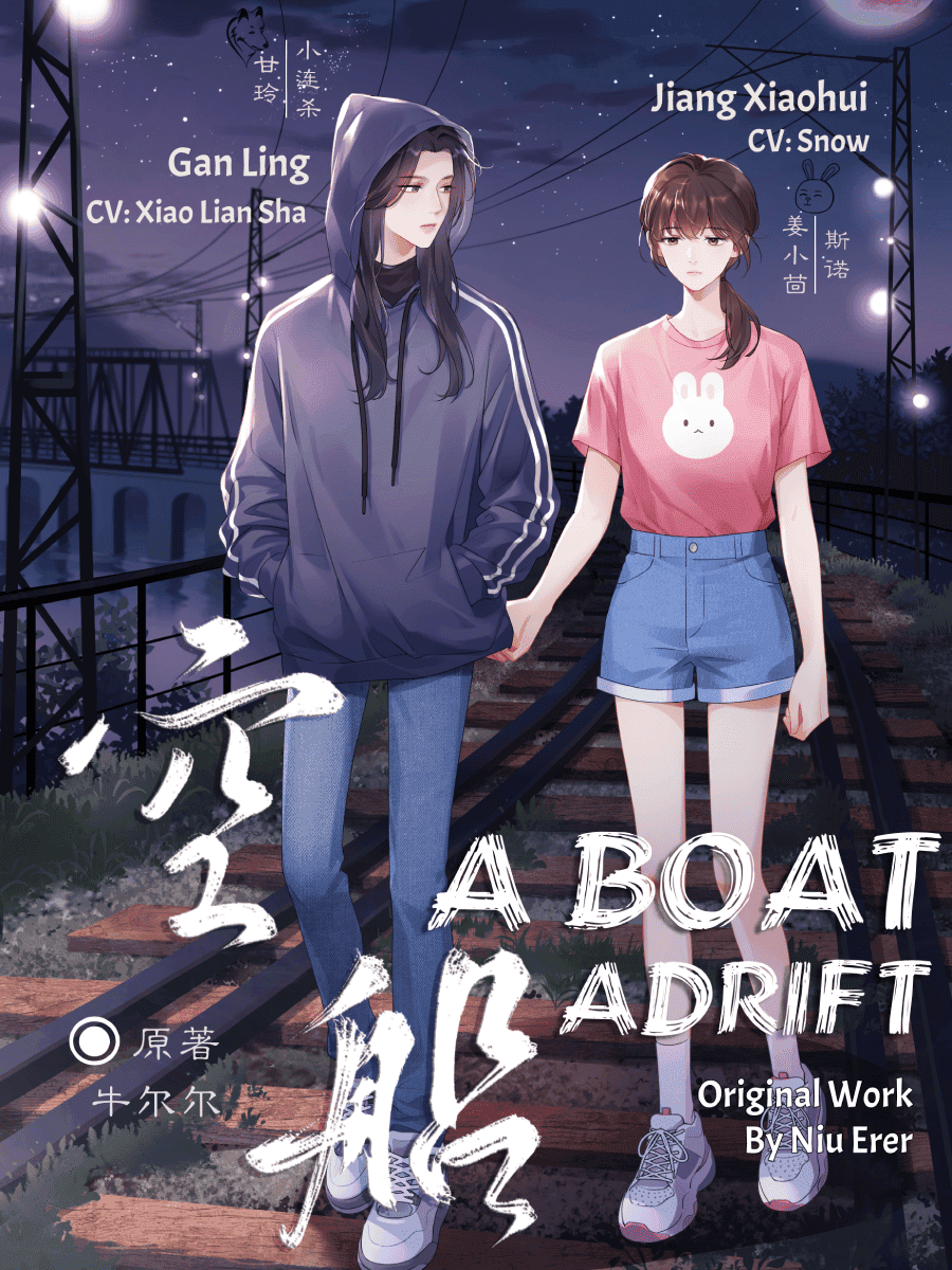 A Boat Adrift