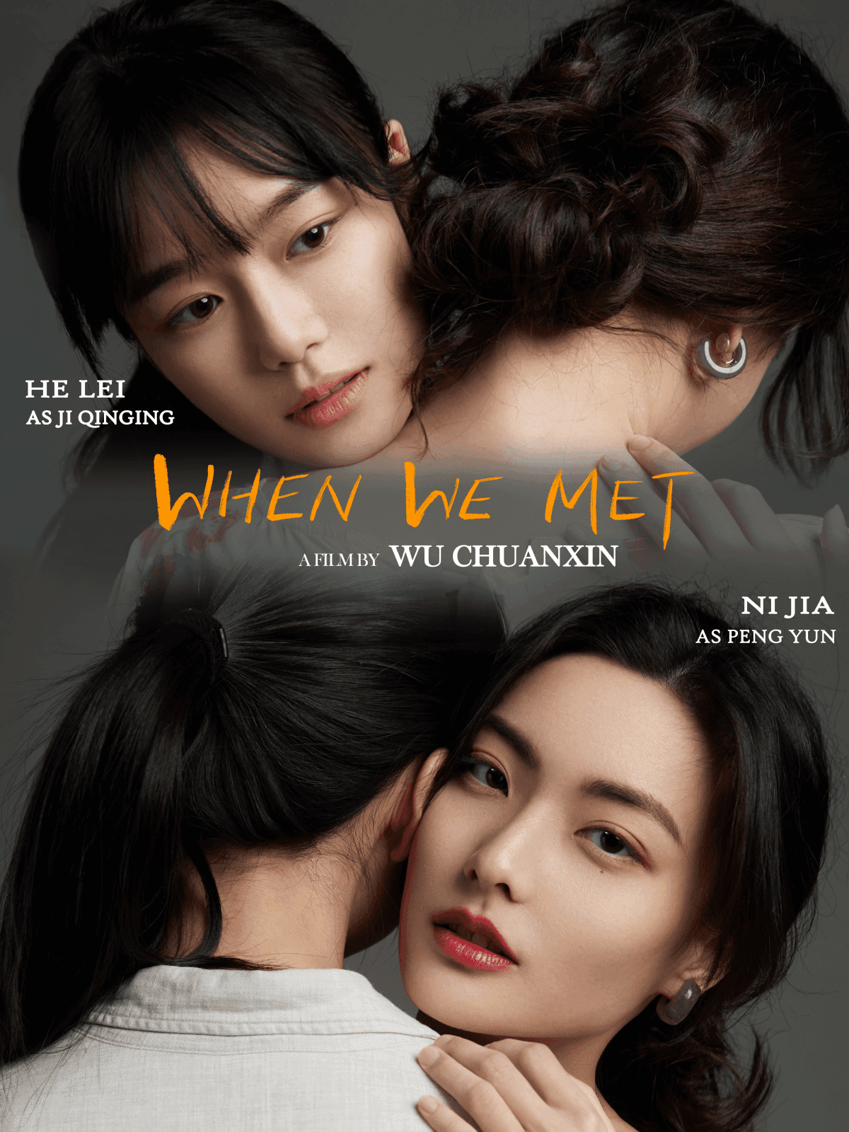 When We Met