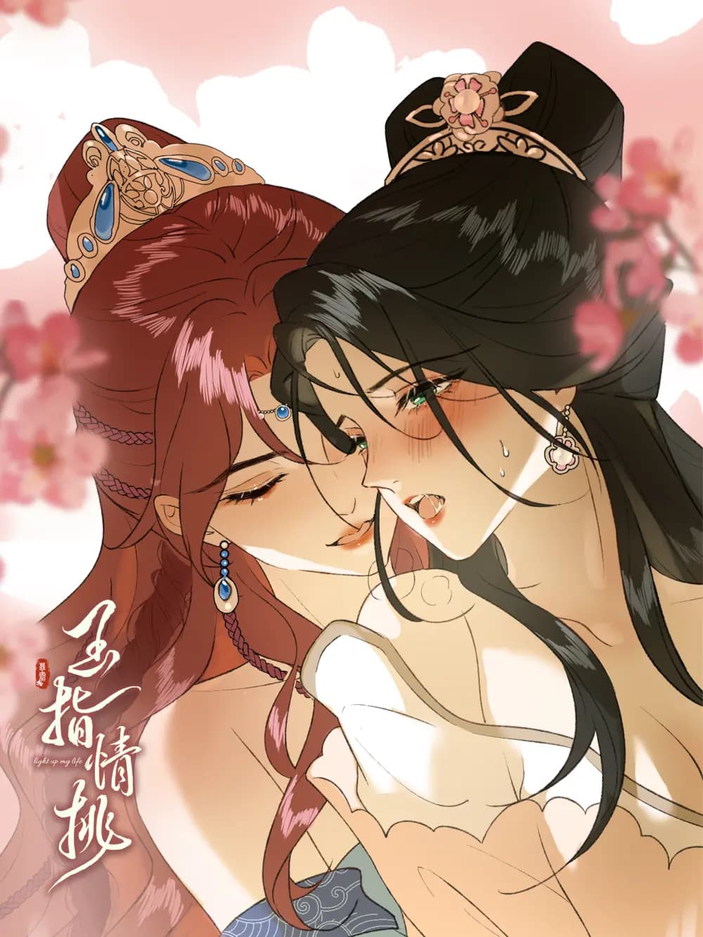 Jade Seduction cover